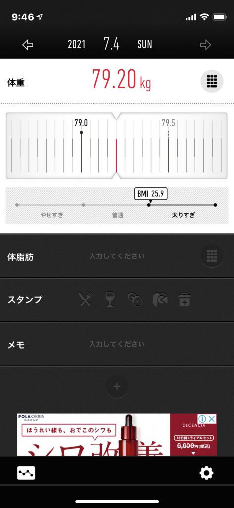 recstyle